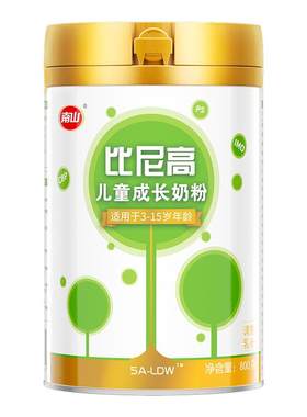 南山比尼高儿童成长奶粉3岁以上青少年学生高钙营养牛奶800g