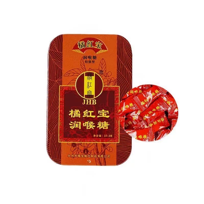 正宗 橘红宝化州橘红含片化州橘红润喉糖草本薄荷糖铁盒独立袋
