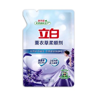 立白柔顺剂衣物洗衣柔软剂薰衣草香防静电衣服持久留香实惠装正品