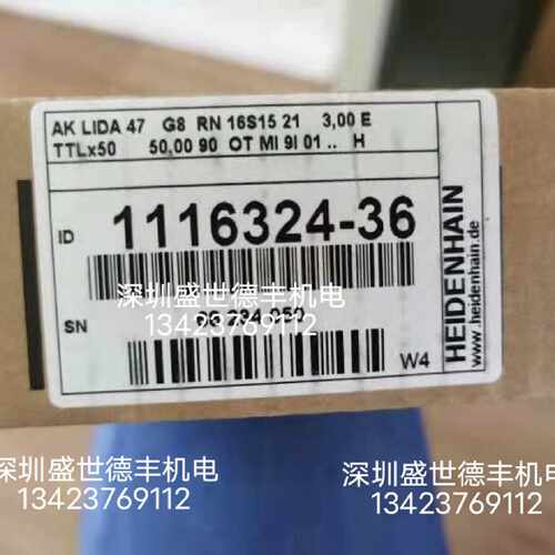 议价LiDA47 0.1μm分辨率 1116324-36扫描头读数头海德汉德国原装