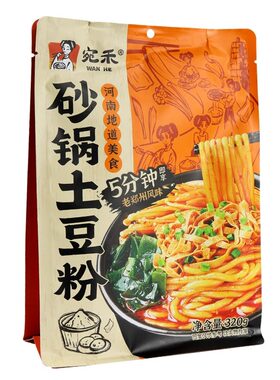 宛禾砂锅土豆粉骨汤浓郁料足Q弹