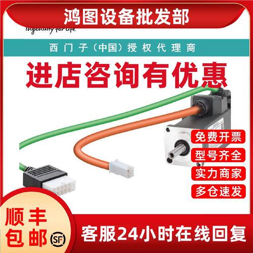 议价1FL6022-2AF21-1MB1西门子S-1FL6低惯量型电机电源230VPN0.05