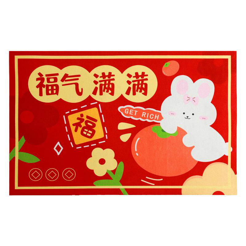 乔迁之喜装饰地垫新居布置搬新家