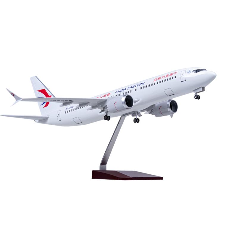 运费险飞机模型东航云南737max