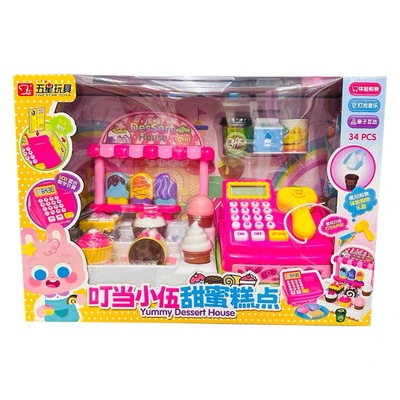 五星玩具巨无霸汉堡包超市收银机