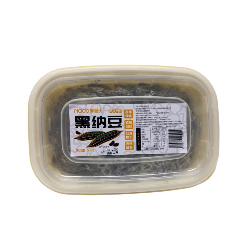 黑纳豆国产纳豆实惠装1斤装50寿司料理/料理调料