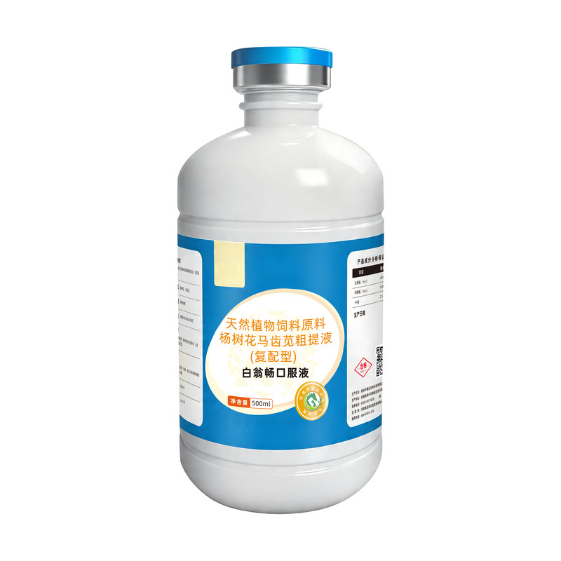 植物提取保护肠道安全更放心