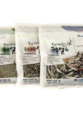 韩国进口营养健康干鳀鱼