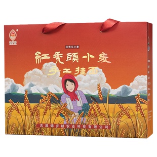 红光头小麦面条富硒手工挂面礼盒装送礼推荐红秃头面条古浪手工面