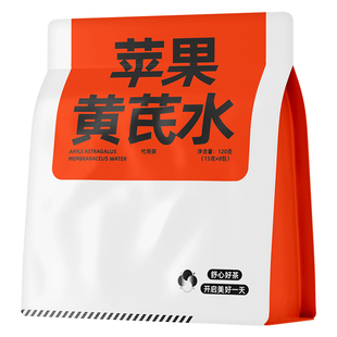 苹果黄芪素颜水红枣枸杞女生泡水喝的东西秋冬季养生气血花果茶包