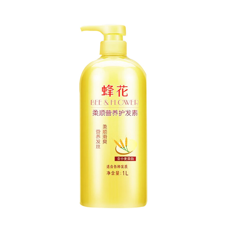 蜂花护发素丝肽精华柔顺营养小麦蛋白柔亮滋养修护官方正品旗舰店