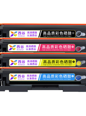 西谷适用佳能MF665Cdw硒鼓CRG075