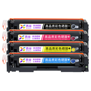 西谷适用于佳能MF665Cdw硒鼓CRG075墨盒MF662Cdw/LBP647Cdw/MF663Cdw/664/667Cdw彩色碳粉盒LBP-646Cdw墨粉