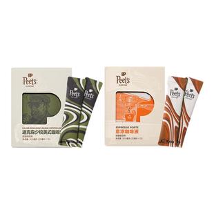 Peets皮爷人气常温意浓拿铁迪克森美式咖啡液平衡醇厚