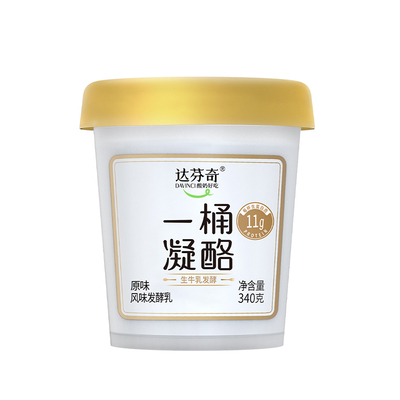 达芬奇酸奶一桶凝酪340g