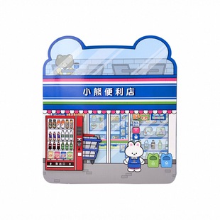 小熊便利店果冻贴纸儿童玩具多场景机关书卡通贴画古咕卡手帐手工套装豪华版磁力安静书新款女孩男童生日礼物