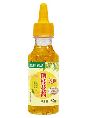 森庄农品糖桂花酱0脂桂花糕冰粉
