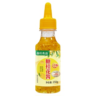 森庄农品糖桂花酱正宗桂花蜜酱零脂肪果酱桂花糕冰粉酱官方旗舰店