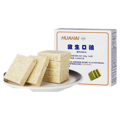 华海压缩饼干应急储备干粮1盒1斤