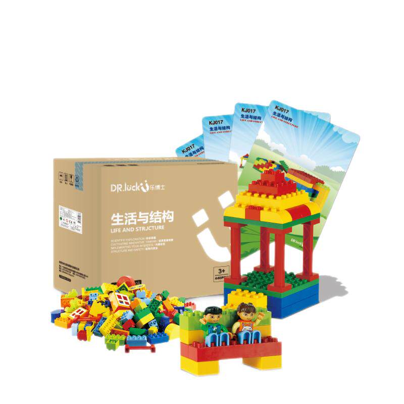 【暑假优选】乐博士大颗粒兼容9090生活与结构KJ017创意拼搭积木