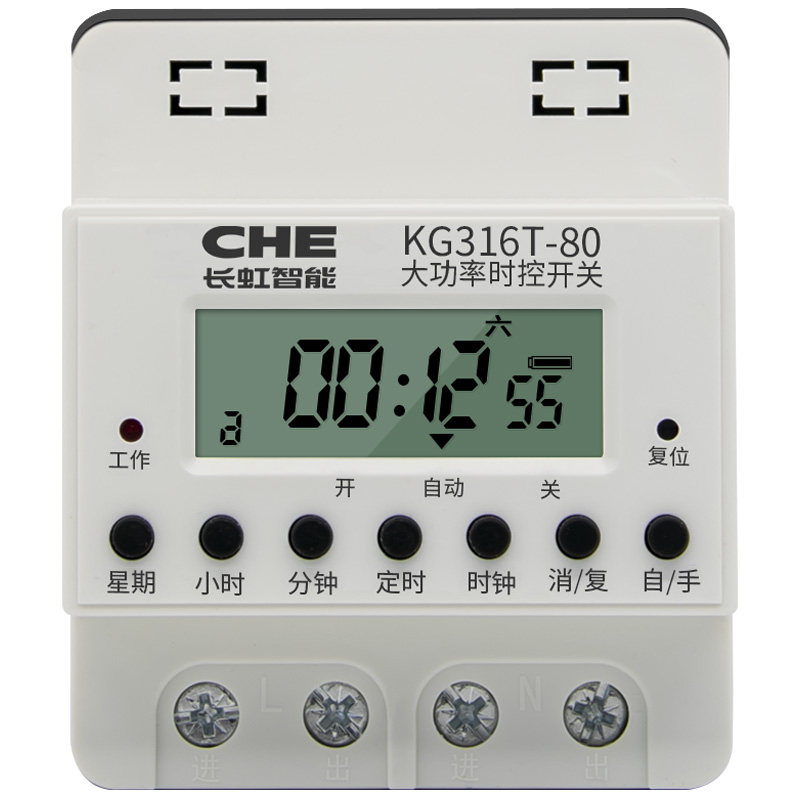 80A大功率电源定时开关220V