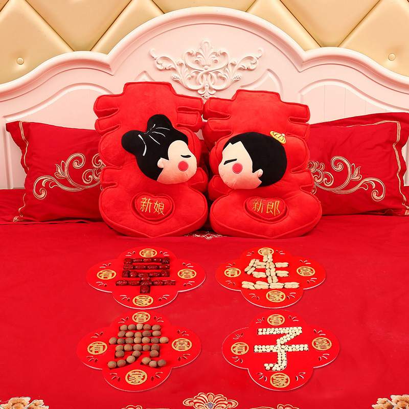 批发压床早生贵子摆件结婚立体新婚房喜字布置婚庆婚装饰用品婚床