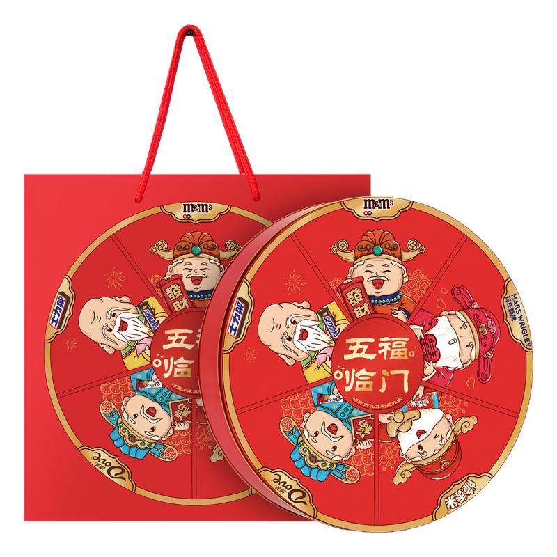 下拉详情享补贴|德芙五福临门年货礼盒897g巧克力脆香米零食送礼