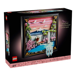 LEGO乐高31218艺术日本樱花景观成人积木拼装礼物收藏玩具