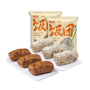 【下拉享淘金币】包道瑶柱海鲜糯米饭团红米卤肉杂粮饭团早餐速食