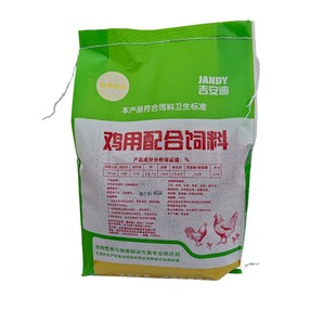 小鸡饲料配合鹌鹑饲料鸭开口料钓鱼鸡专用中大鸡浓缩510小鸡饲料