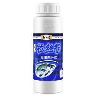 龙王恨老鬼鱼饵料瓶装拉个球拉丝粉瓶装野钓鱼食鲫鲤鱼钓饵蓝鲫