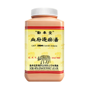 劝奉堂血府逐瘀汤浓缩细粒活血化瘀行气止痛经年胸痛头痛汉方中药