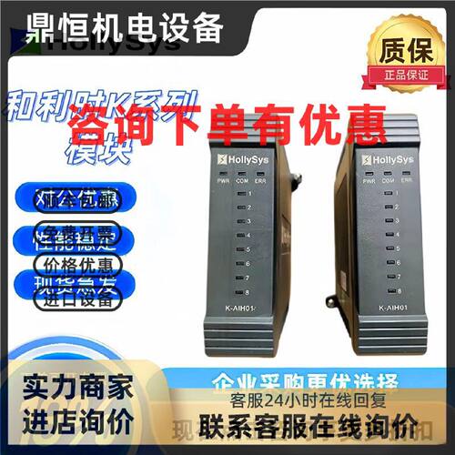 议价特价和利时卡件模块 K-MOD03 K-PW01 K-PAT01 K-TC01 LK104 L