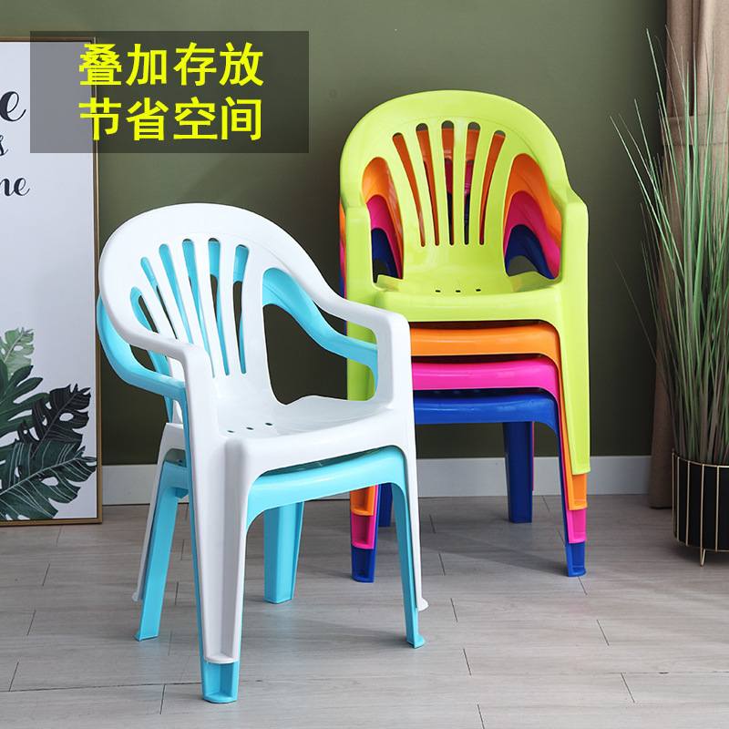 新款直销加厚塑料靠背椅子大排档餐桌椅凳子简约扶手椅沙滩椅家用