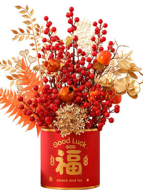 隆泉宝2026新年装饰福桶摆件花