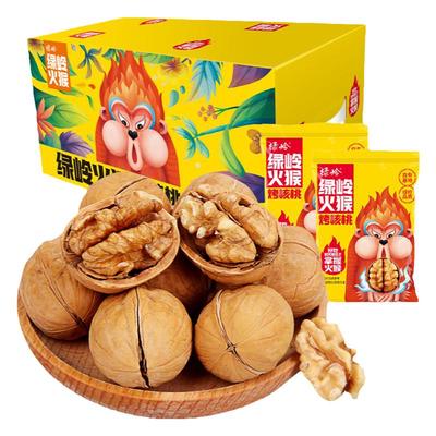 绿岭火猴烤核桃428g*2箱草本味坚果零食年货中秋礼盒