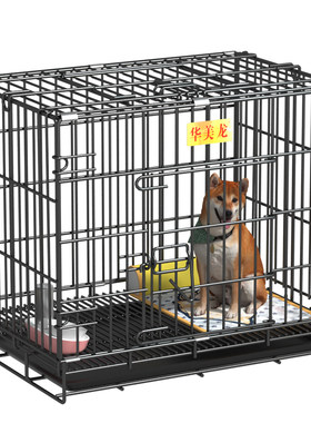 【带厕所】中小型犬专用狗笼！买