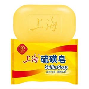 上海硫磺皂香皂除螨清洁香皂正品