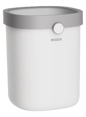 ecoco垃圾桶家用客厅大号厨房大容量厕所卫生间高颜值卧室无盖桶