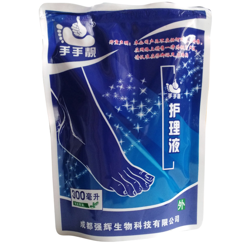 手手靓护理液去女男止汗脚汗