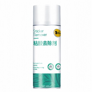 德国除胶剂多功能家用强力去胶汽车玻璃双面胶带粘痕不干胶清除剂