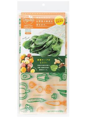 日本米糠保鲜袋蔬菜冰箱收纳袋