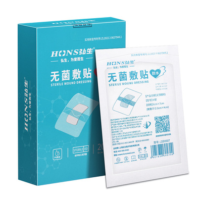 医用无菌贴敷剖腹产防水贴洗澡孕妇刨腹产术后伤口留置针固定敷贴