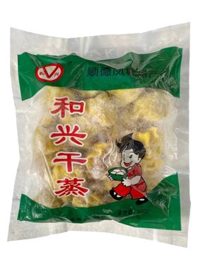 和兴猪肉干蒸500g/30个广东早茶