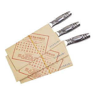 三壹六陈枝记不锈钢片刀全钢柄商用酒店厨房家用刀切菜薄片切丝