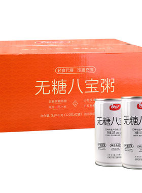 无糖八宝粥小米杂粮五红山药