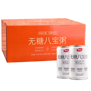 无糖八宝粥小米杂粮五红山药木糖醇糖尿人代餐低脂控糖摄入免煮软