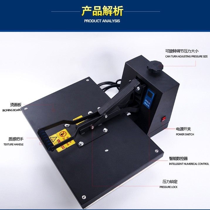 包邮4060热转印高压平板烫画印图logo diy个性烫画机设备厂家直销,办公设备/耗材/相关服务,烫金机/压烫机,淘宝优惠券,粉丝福利购,淘宝优惠卷