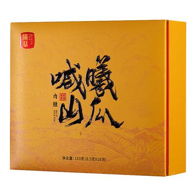 曦瓜2026年喊山肉桂茶叶礼盒装