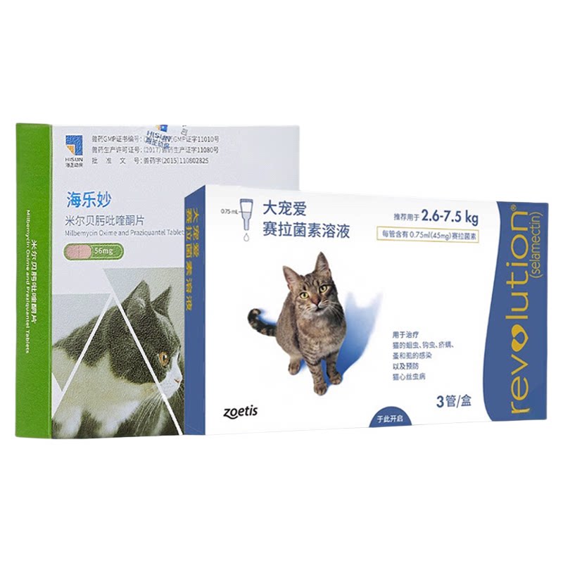 大宠爱海乐妙猫咪体内外驱虫滴剂